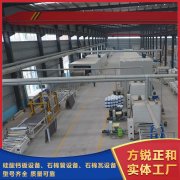<b>新型硅酸钙板设备全流程“无接触、高准确度”</b>