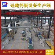 硅酸钙板设备更换规格时