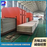 硅酸钙板设备的质量如何