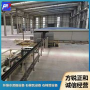 <b>小知识点看懂硅酸钙板设备：细节里的品质与稳</b>