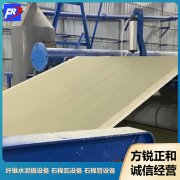 <b>准确控压，铸就硅酸钙板品质根基</b>
